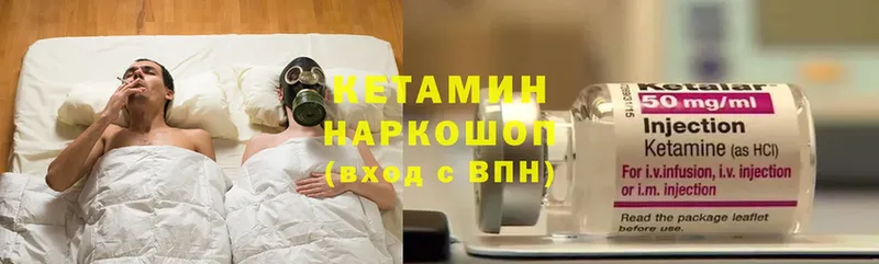 omg ссылка  Ардон  Кетамин ketamine 